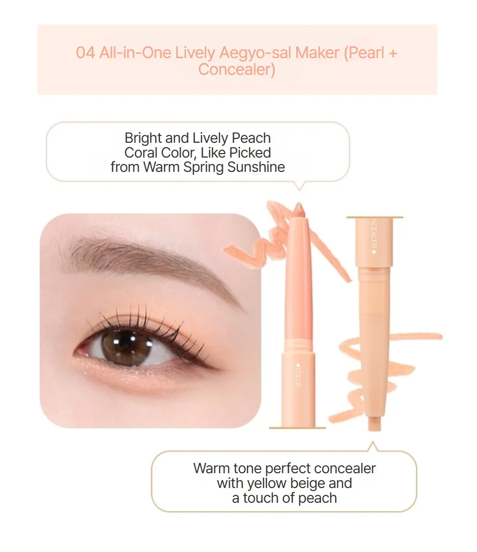 [7colors] COLORGRAM All In One Aegyo-sal Maker 0.012 oz.(0.35g) detail 9