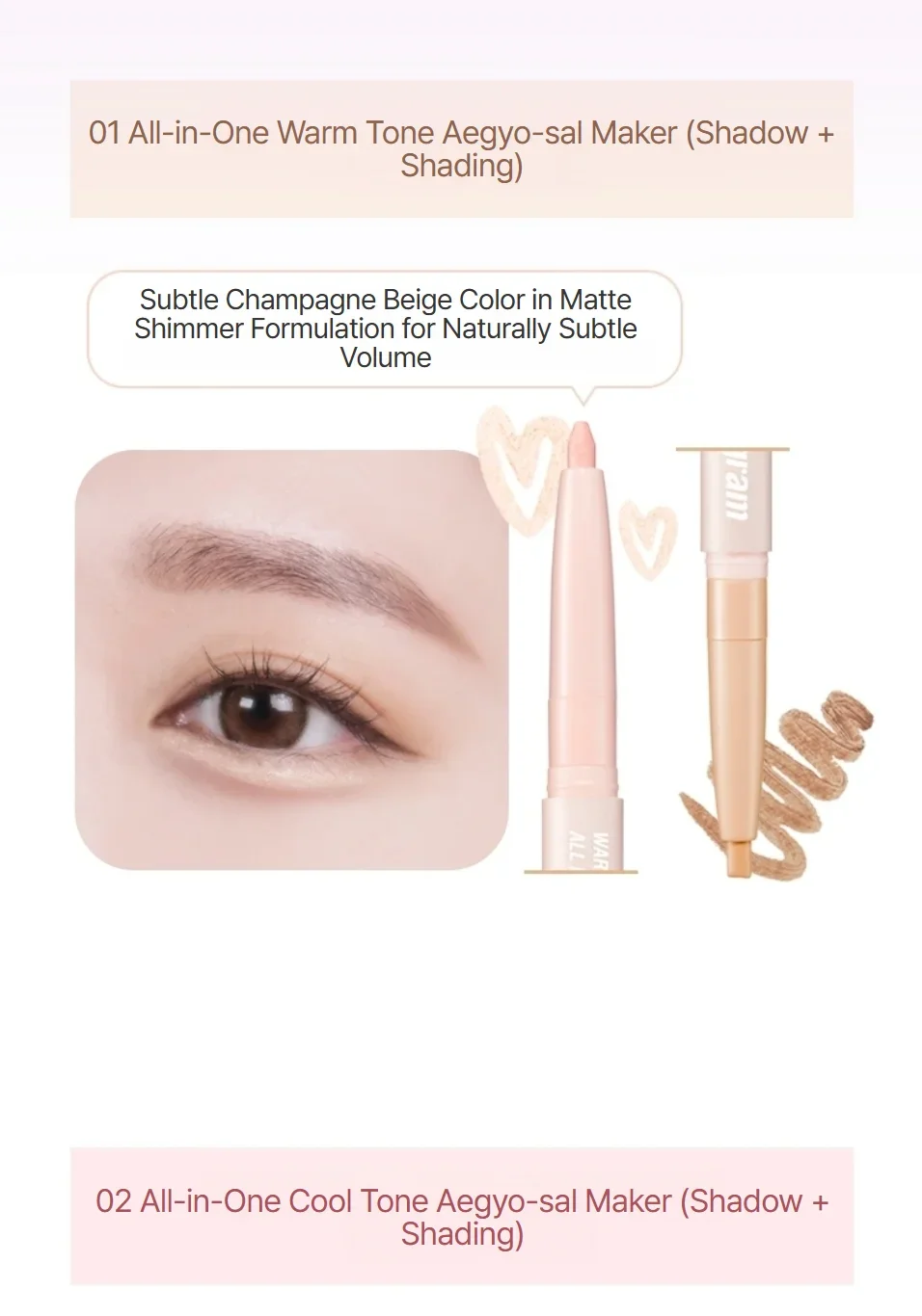 [7colors] COLORGRAM All In One Aegyo-sal Maker 0.012 oz.(0.35g) detail 6