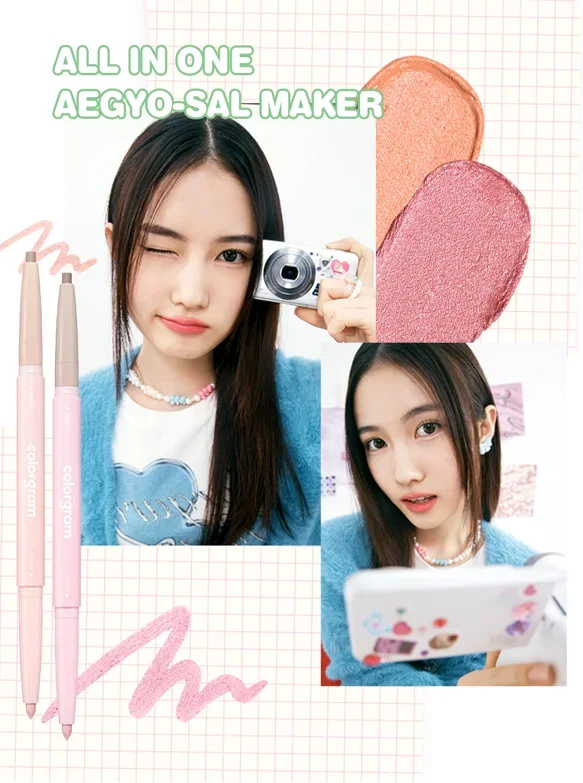 [7colors] COLORGRAM All In One Aegyo-sal Maker 0.012 oz.(0.35g) detail 13