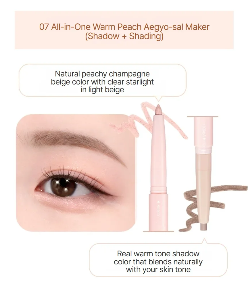 [7colors] COLORGRAM All In One Aegyo-sal Maker 0.012 oz.(0.35g) detail 11