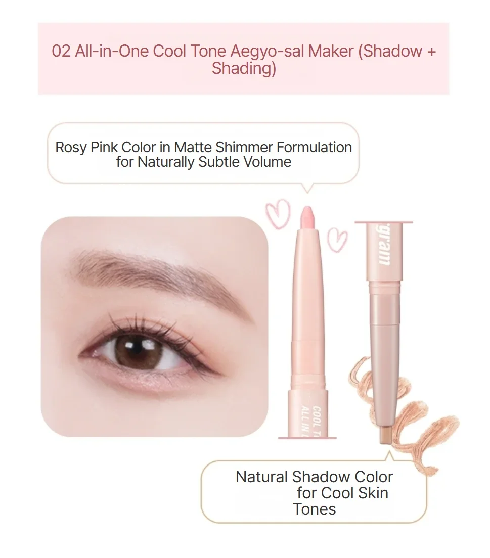 [7colors] COLORGRAM All In One Aegyo-sal Maker 0.012 oz.(0.35g) detail 7