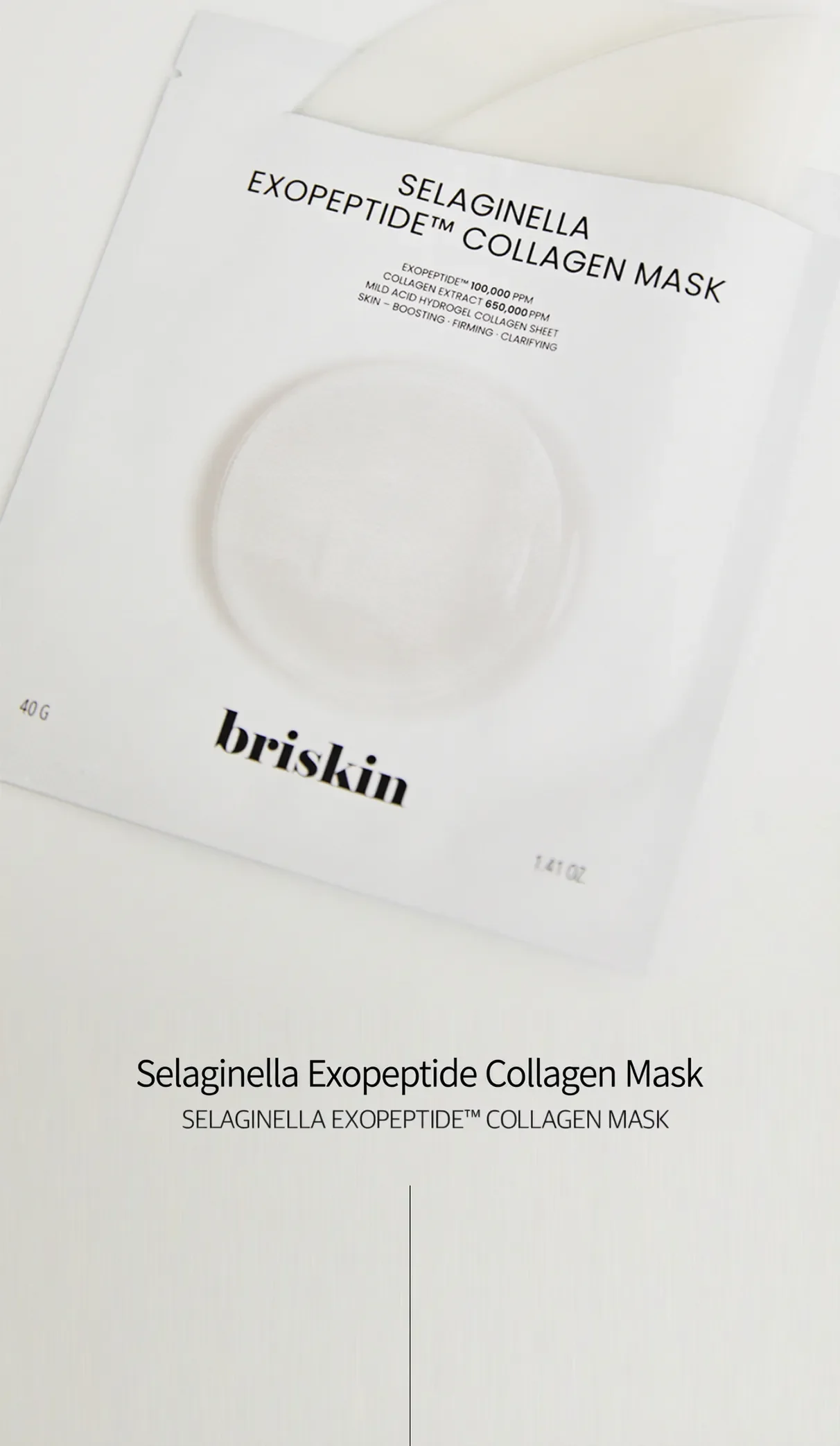 briskin Selaginella Exopeptide™ Collagen Mask 1.41 oz.(40g) detail 2