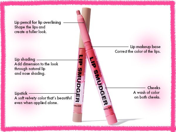 [4colors] AMUSE Lip Smudger 0.01 oz.(0.5g) detail 2