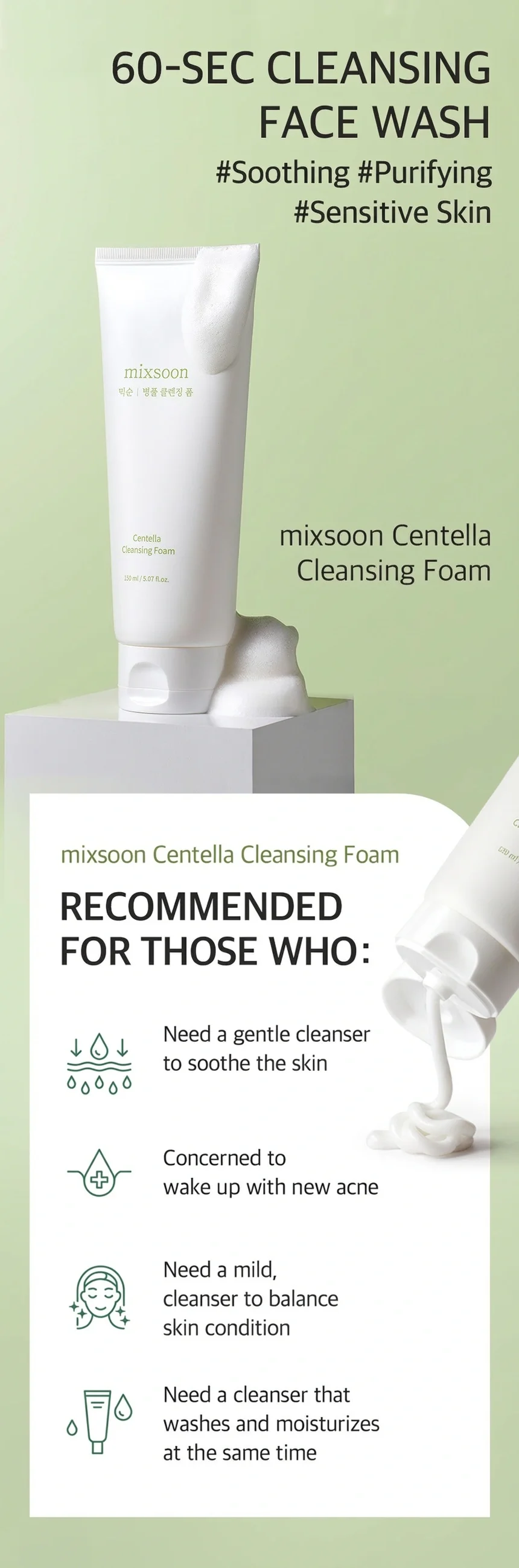 mixsoon Centella Cleansing Foam 5.07 fl. oz.(150ml) detail 3