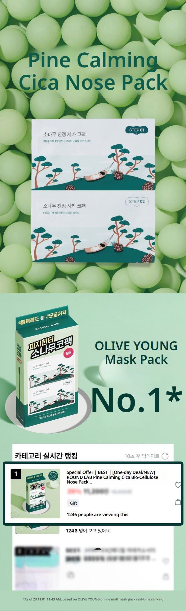 ROUND LAB Pine Calming Cica Nose Pack 2-step Kit 1.35 fl. oz.(40ml) x 5ea detail 1