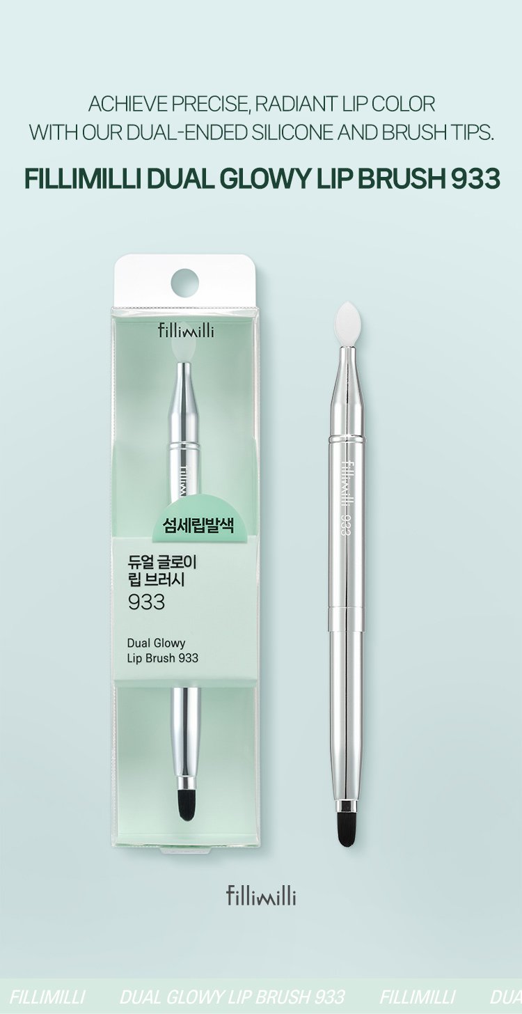 Fillimilli Dual Glowy Lip Brush 933 (1ea) detail 1
