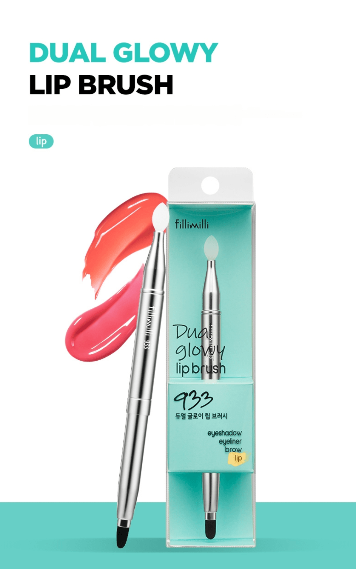 Fillimilli Dual Glowy Lip Brush 933 (1ea) detail 1