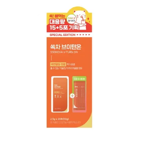SSOK CHA Ssokcha 15+5ea 1.76 oz.(50g) detail 1
