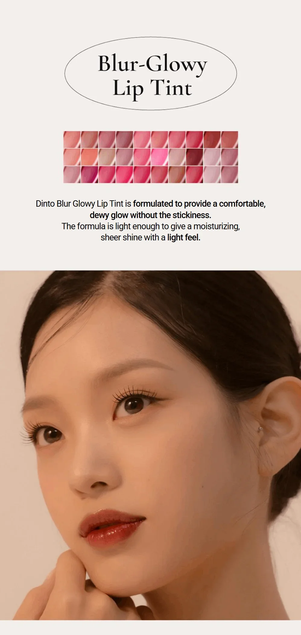 [30colors] Dinto Blur-glowy Lip Tint 0.12 oz.(3.5g) detail 1