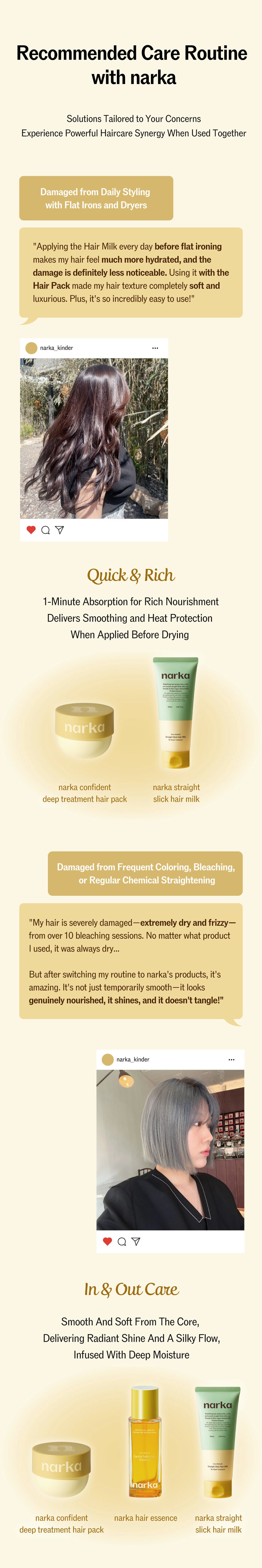 narka Core Rebuild Straight Sleek Hair Milk 5.07 fl. oz.(150ml