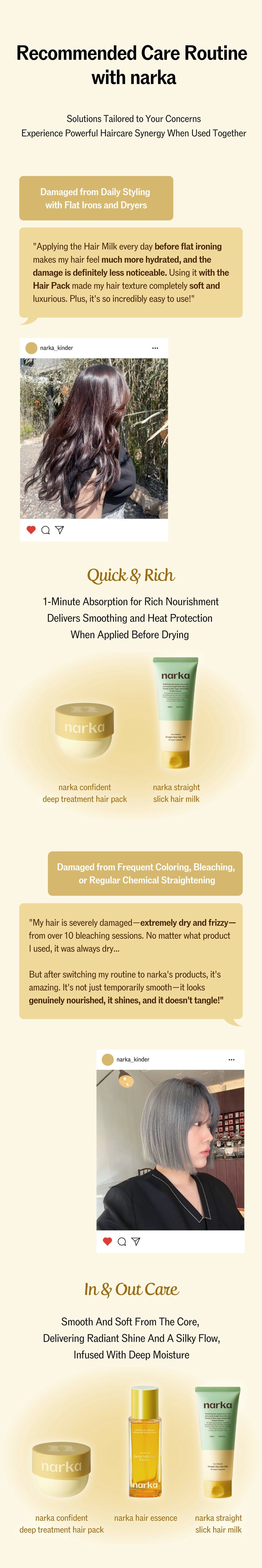 narka Core Rebuild Straight Sleek Hair Milk 5.07 fl. oz.(150ml) detail 12