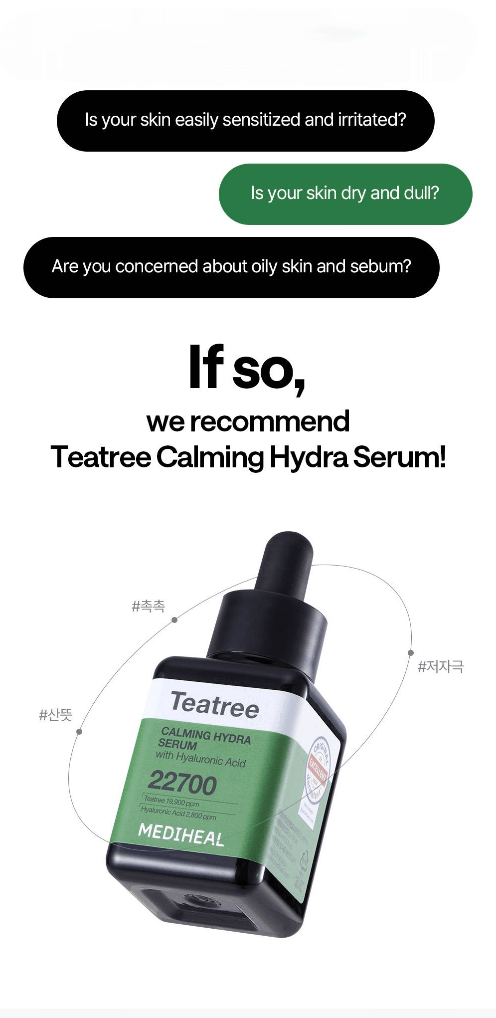 MEDIHEAL Tea Tree Calming Hydra Serum 1.35 fl. oz.(40ml) detail 2