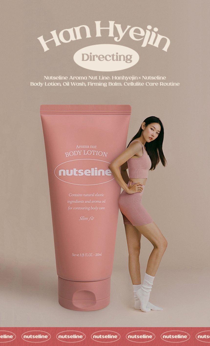 nutseline Aroma Nut Slim Fit Body Lotion 6.76 fl. oz.(200ml) detail 1