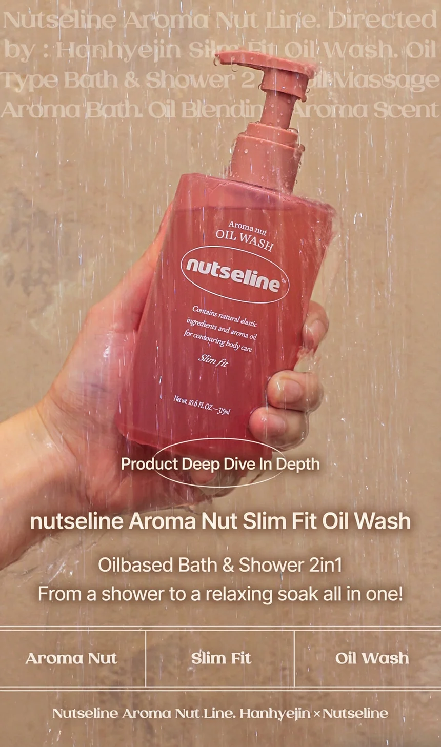 nutseline Aroma Nut Slim Fit Body Wash 10.6 fl. oz.(315ml) detail 2