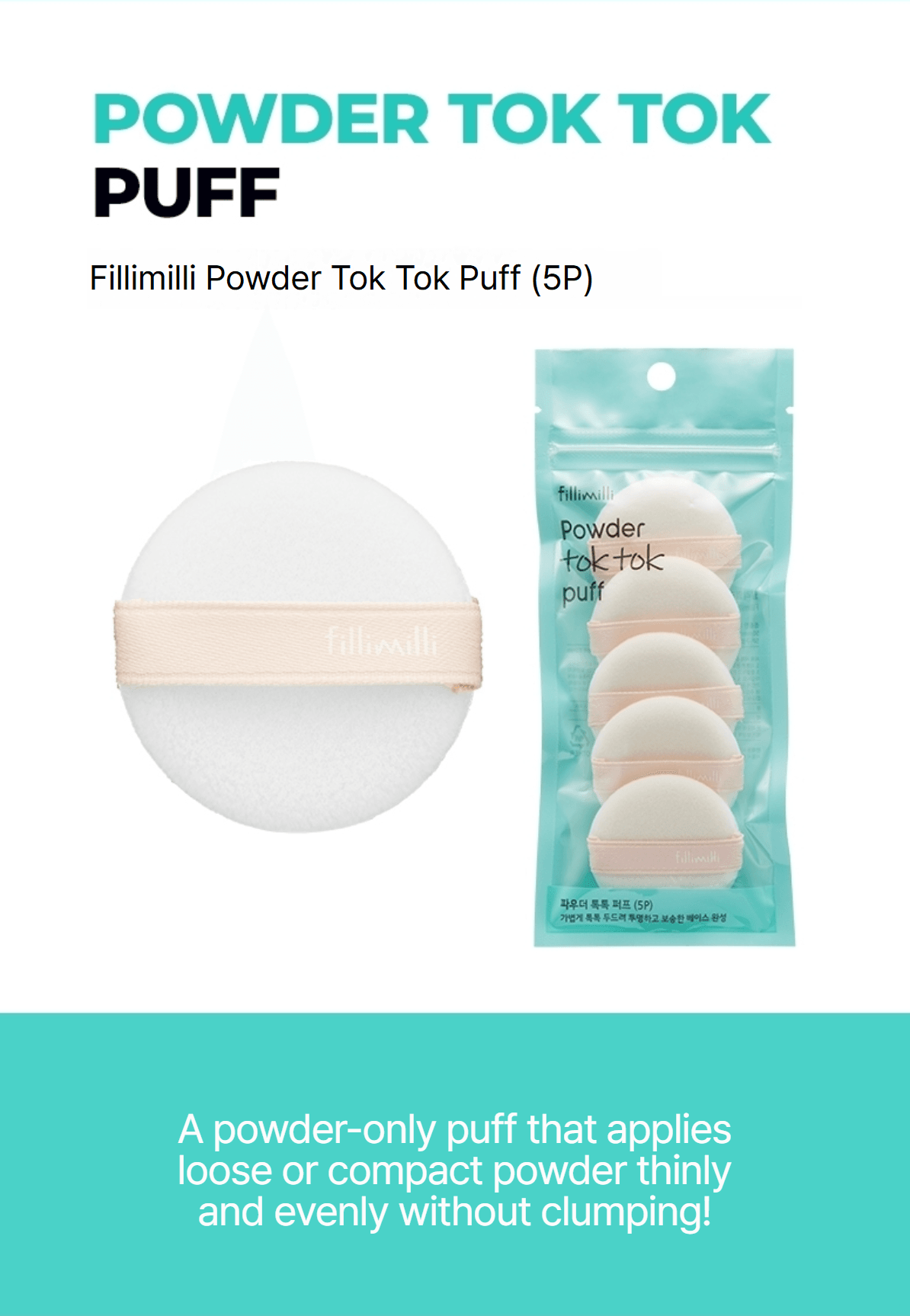 Fillimilli Powder Tok Tok Puff (5ea) detail 2