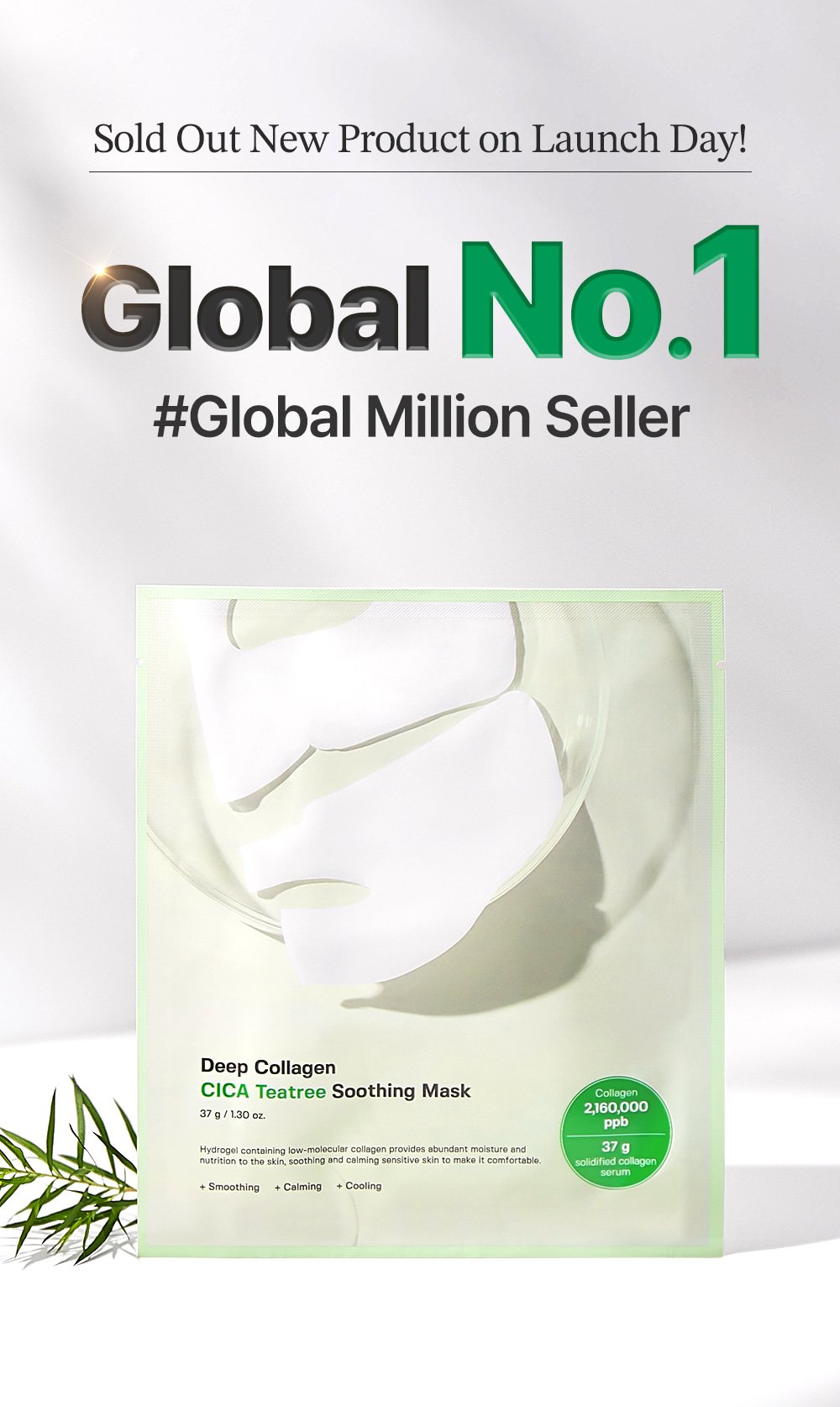SUNGBOON EDITOR Deep Collagen Cica Teatree Mask 1.30 oz.(37g) x 4ea detail 1