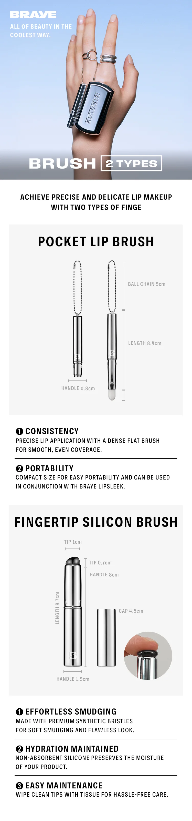 [2types] BRAYE Lip Brush detail 1