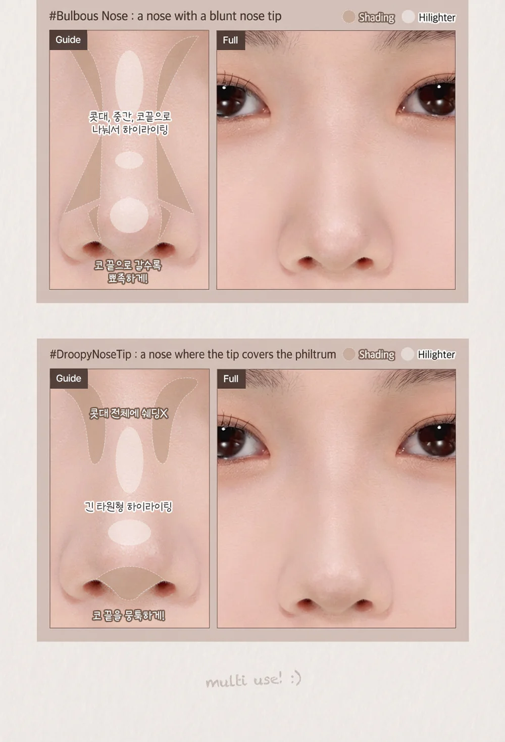[3colors] too cool for school Artclass By Rodin Dual Contour Stick 0.03 oz.(1.1g) x 2ea detail 10