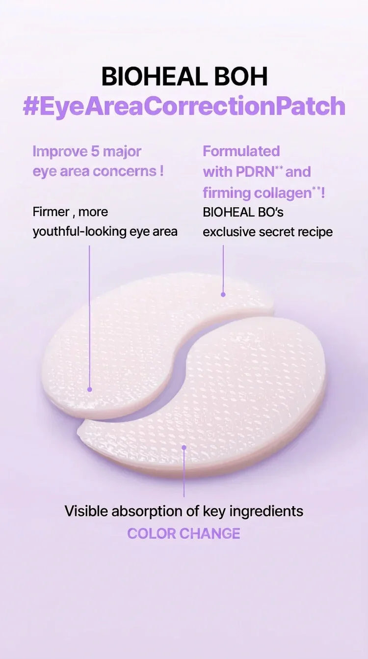 BIOHEAL BOH Collagen Remodeling Eye Patch 2.46 oz.(70g) x 60ea detail 2