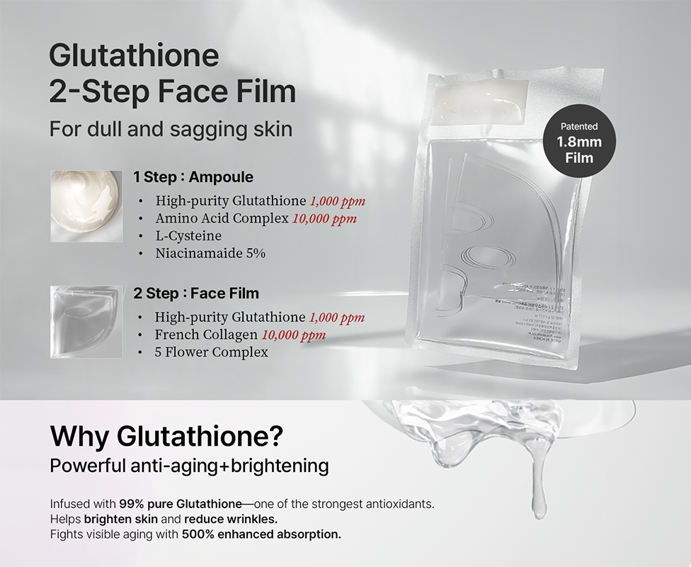 House of B Glutathione Face Film 0.87 oz.(25g) x 1ea