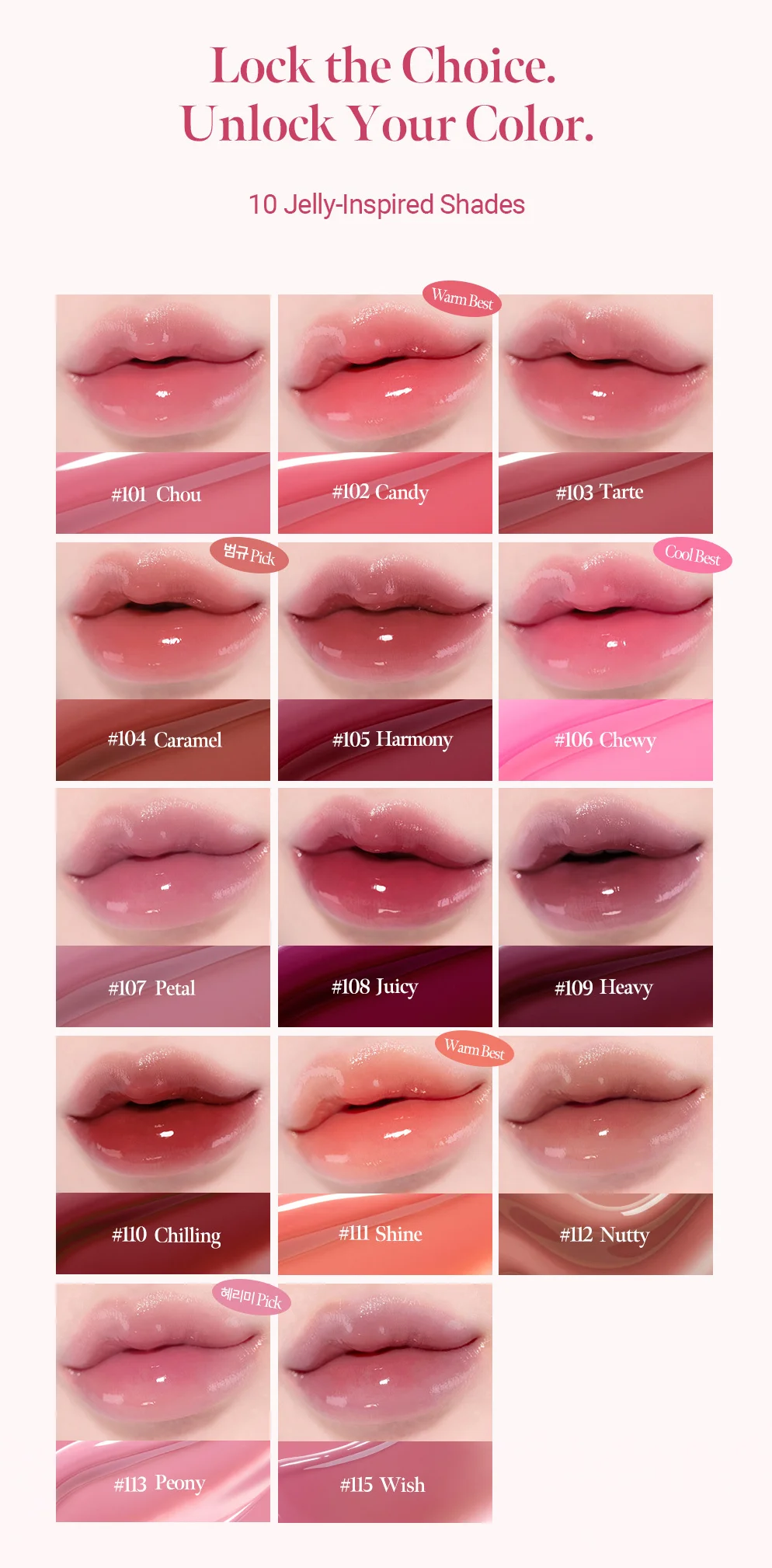 [6colors] Coralhaze Glow Lock Jelly Tint 0.14 oz.(4g) detail 6