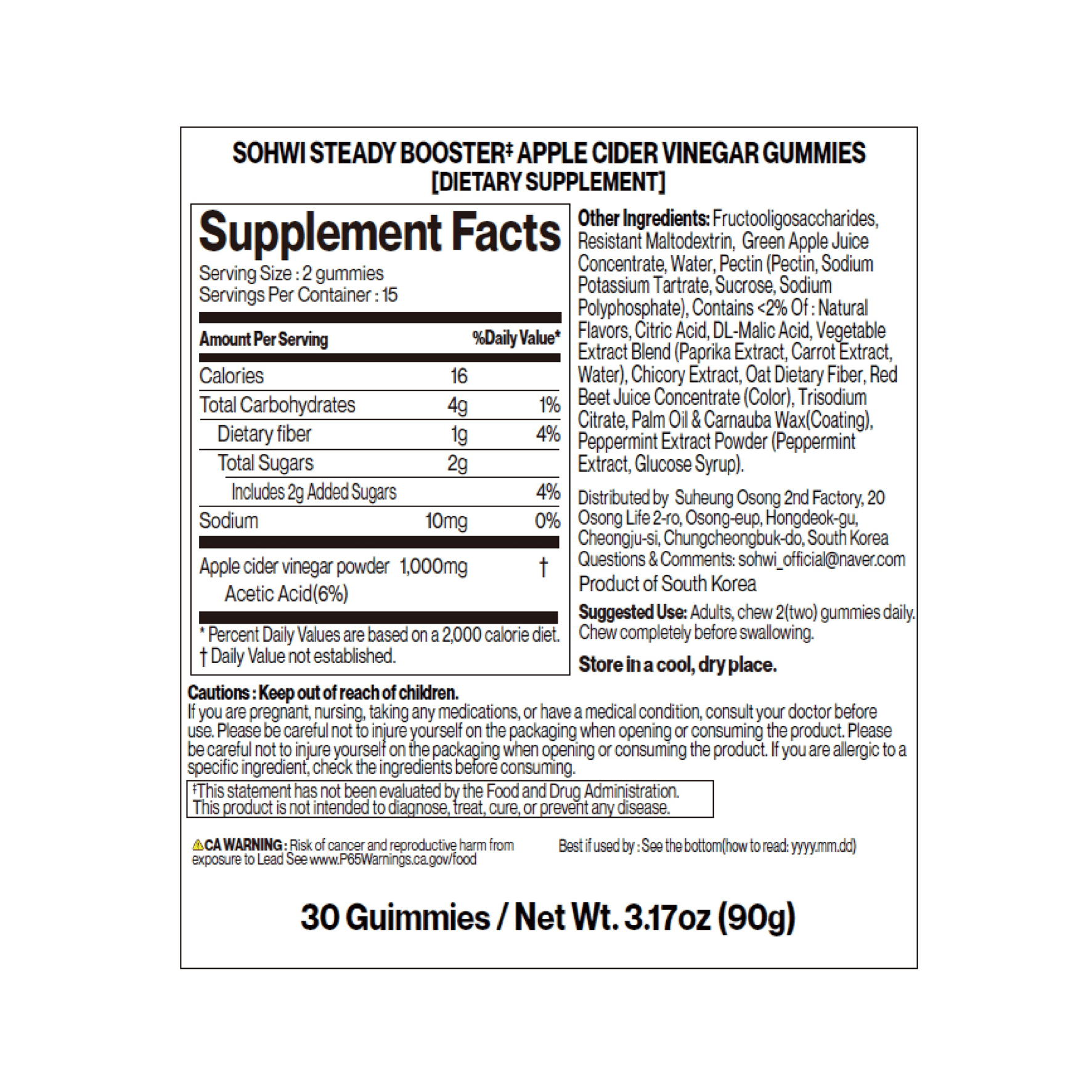 Sohwi Steady Booster Apple Cider Vinegar Gummies 3.17 oz.(90g) detail 2