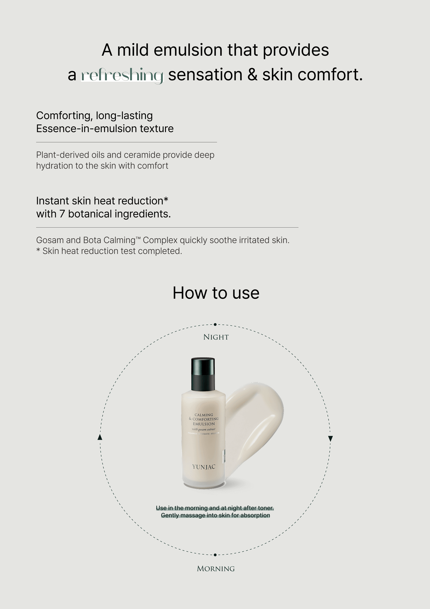 YUNJAC Calming & Comforting Emulsion 4.22 fl. oz.(125ml) | OLIVE