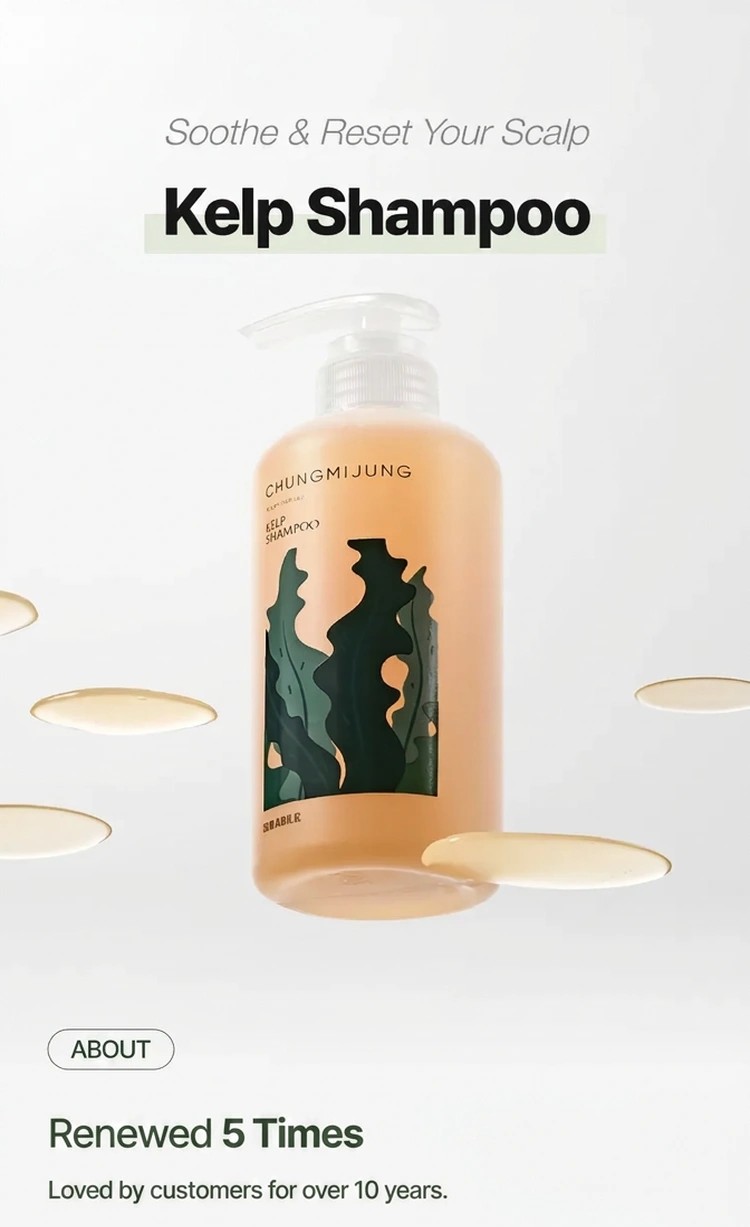 CHUNGMIJUNG Kelp Shampoo 16.9 fl. oz.(500ml) | OLIVE YOUNG US