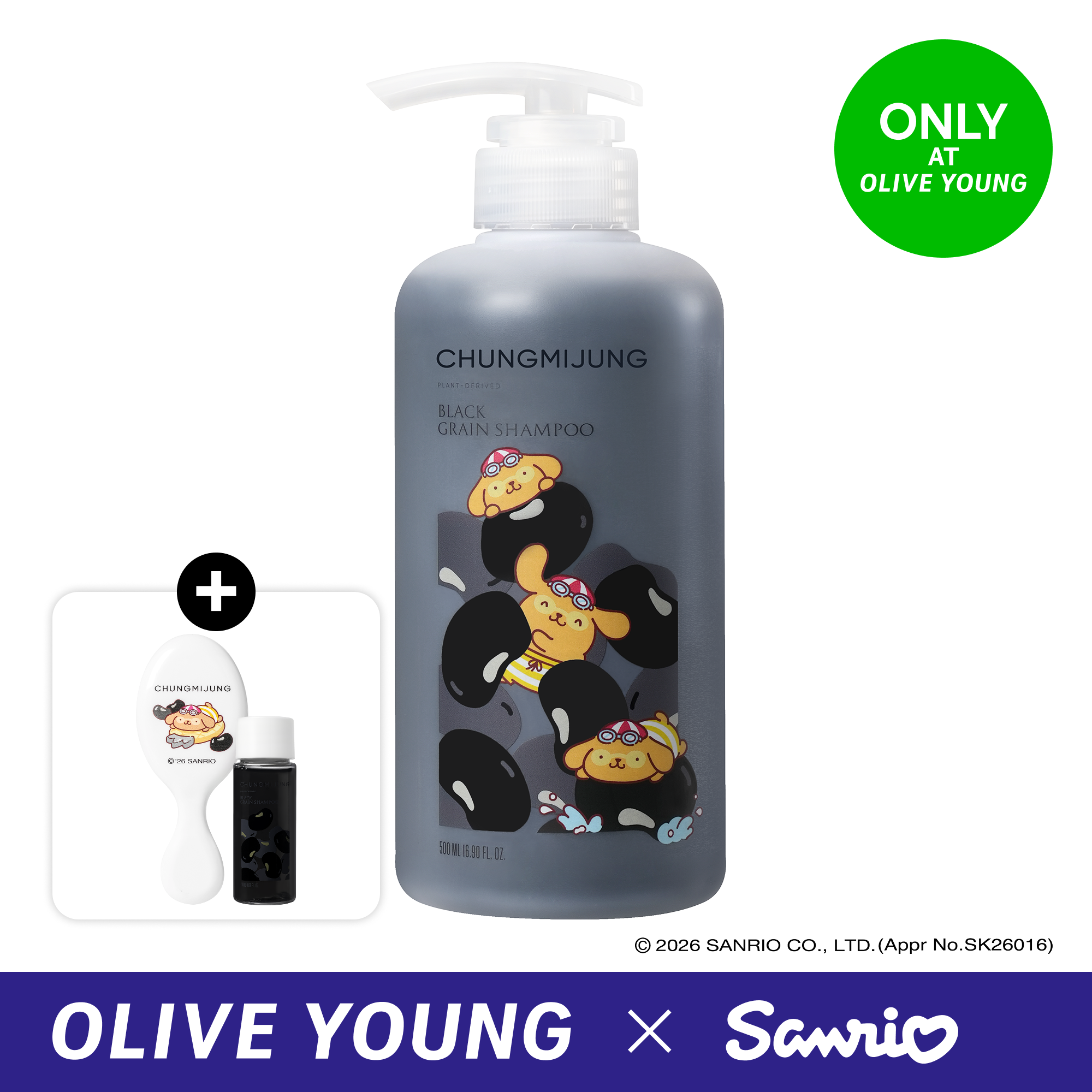 2options] CHUNGMIJUNG Black Grain Shampoo 17.57 fl. oz.(520ml