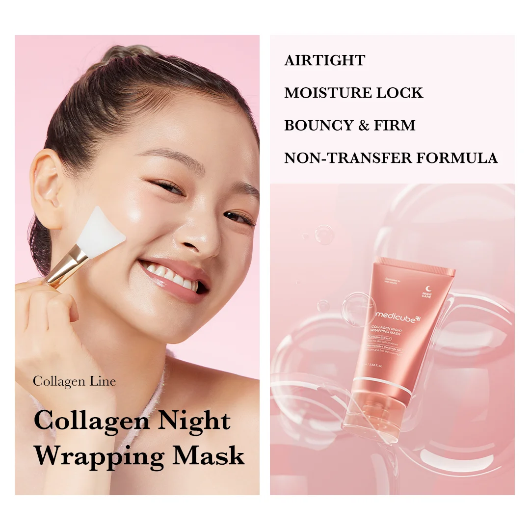 medicube Collagen Night Wrapping Mask 2.53 fl. oz.(75ml) detail 1