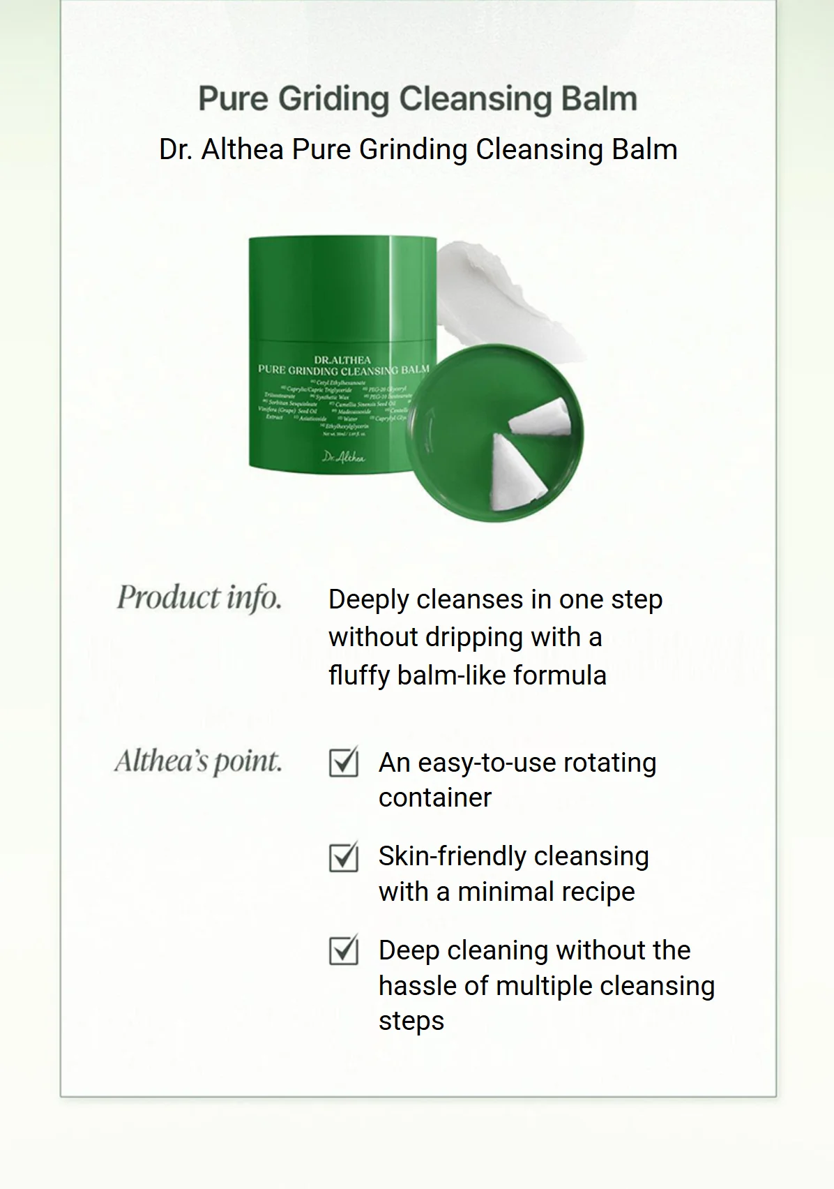 Dr.Althea Pure Grinding Cleansing Balm 1.69 fl. oz.(50ml) detail 3