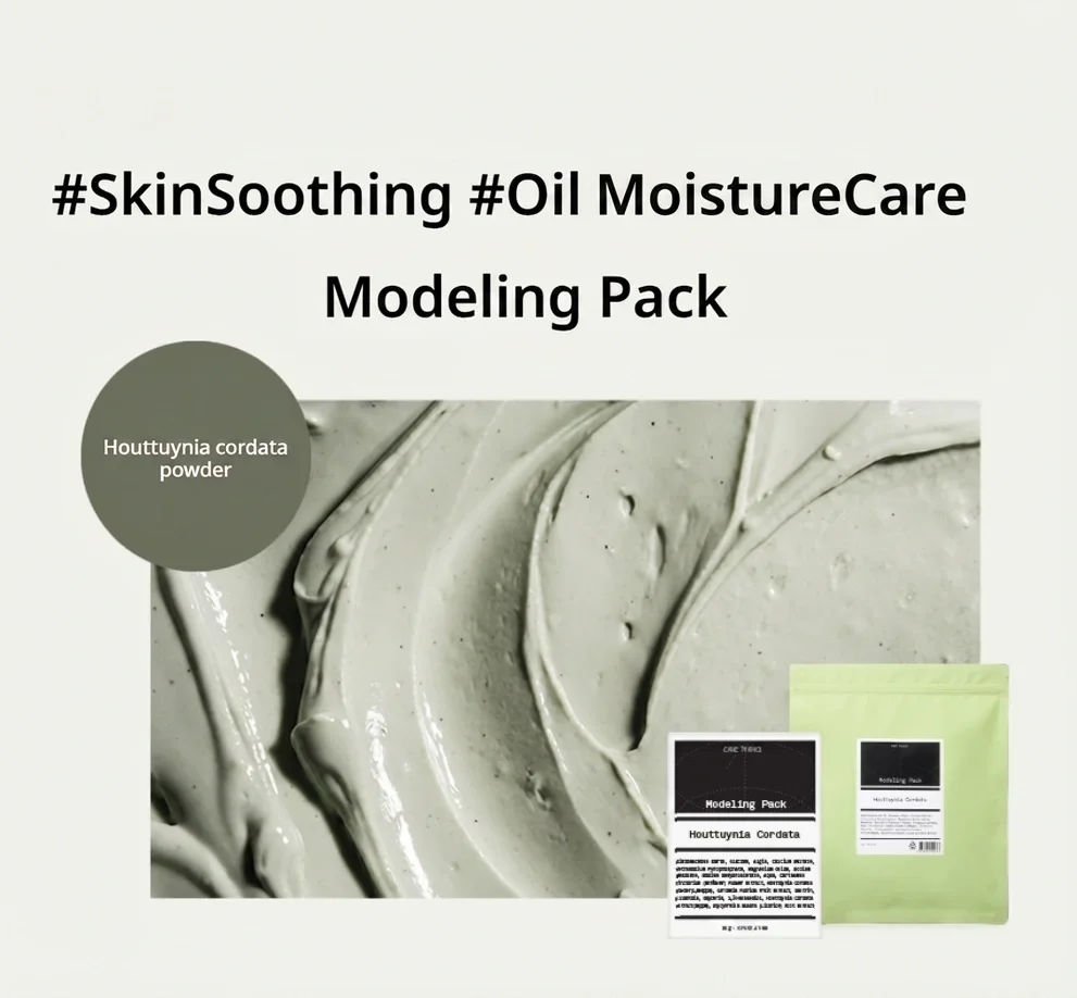 ONE THING Houttuynia Cordata Modeling Pack 0.70 oz.(20g) x 7ea detail 2