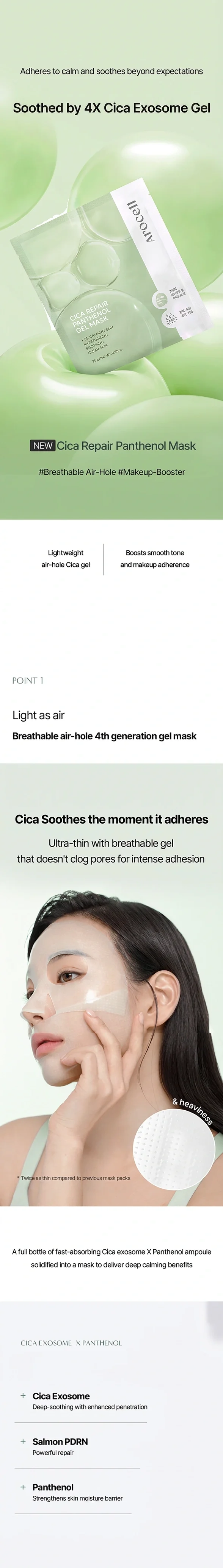 [2types] Arocell Cica Repair Panthenol Gel Mask Sheet 0.88 oz.(25g) (1ea / 4ea) detail 1
