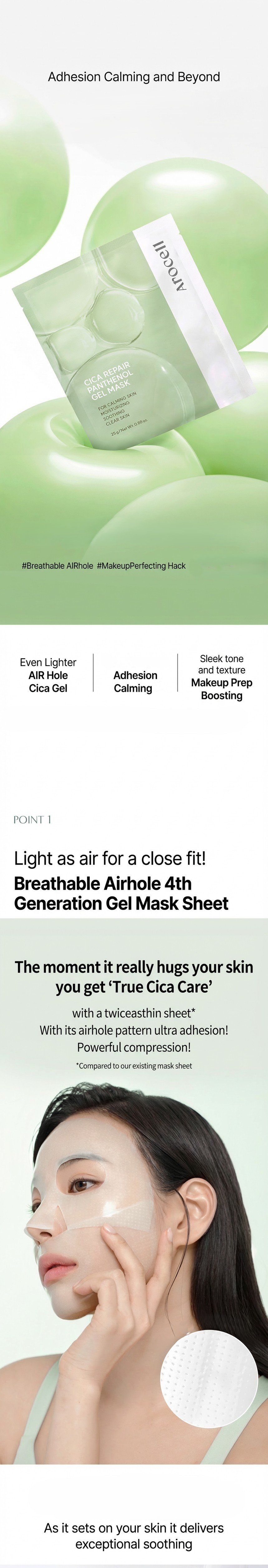 [2types] Arocell Cica Repair Panthenol Gel Mask Sheet 0.88 oz.(25g) (1ea / 4ea) detail 1