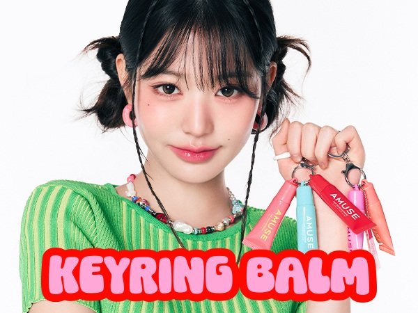 [10colors] AMUSE Tint Balm Keyring 0.21 oz.(6g) detail 1