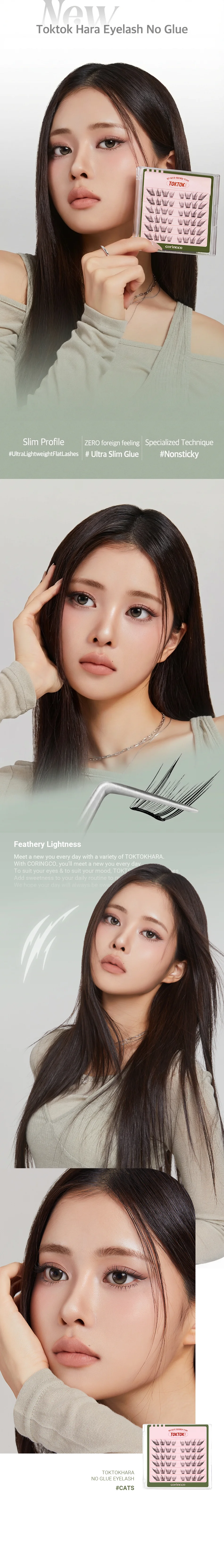 [11types] CORINGCO Toktokhara No Glue Eyelash detail 1