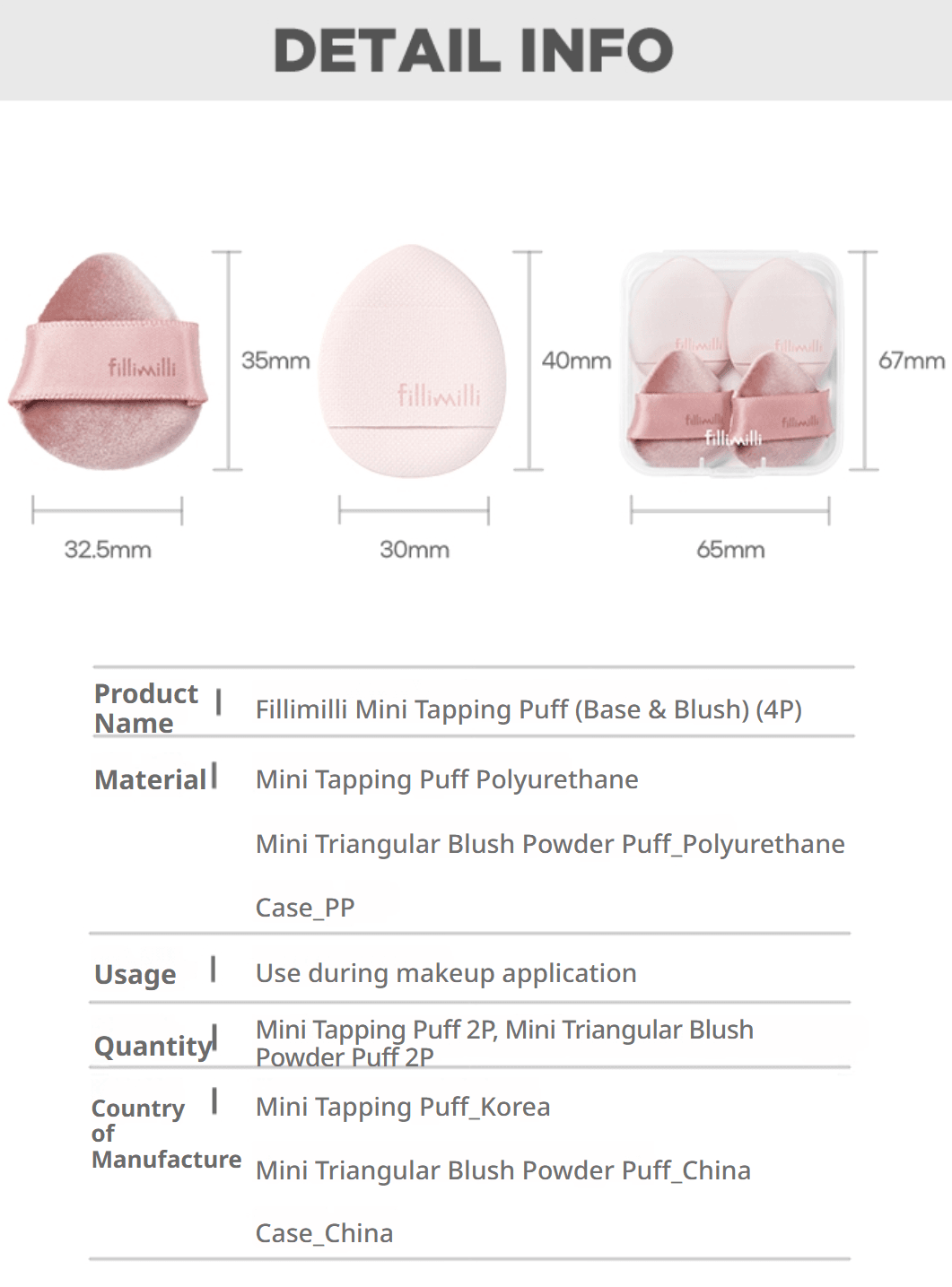 Fillimilli Mini Tapping & Blush Puff (4ea) detail 4