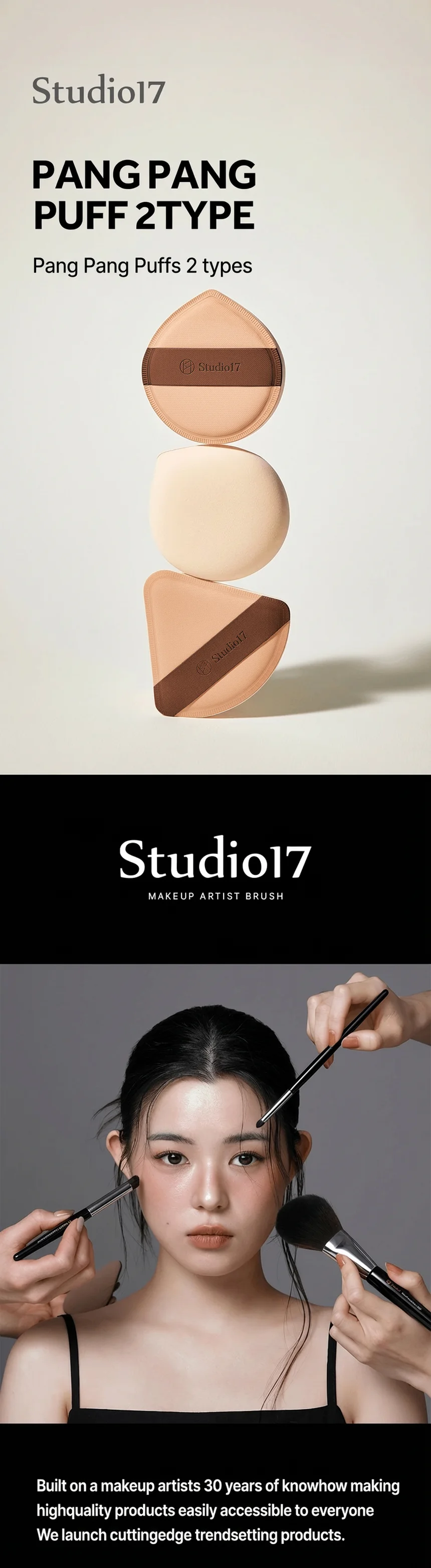 [2types] Studio17 Pang Pang Puff detail 1