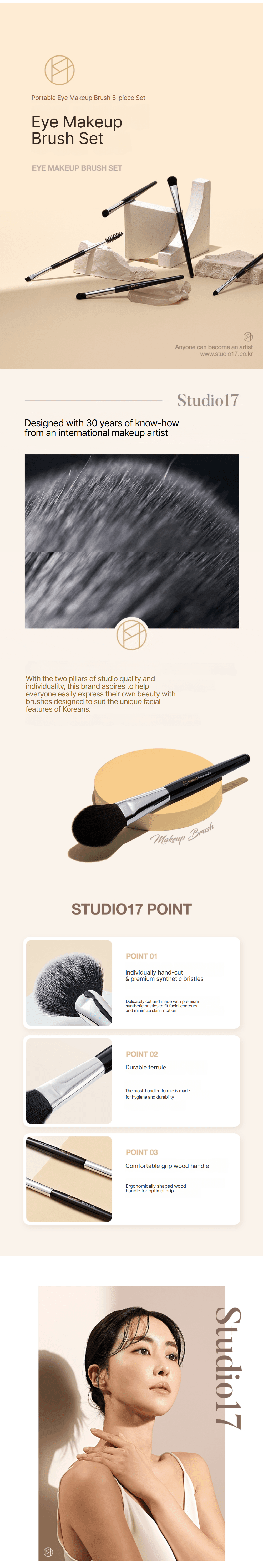 Studio17 Eye Makeup Brush Set 1.69 oz.(48g) detail 1