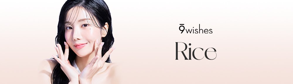 9wishes Rice 72 Serum 1.69 fl. oz.(50ml) detail 1