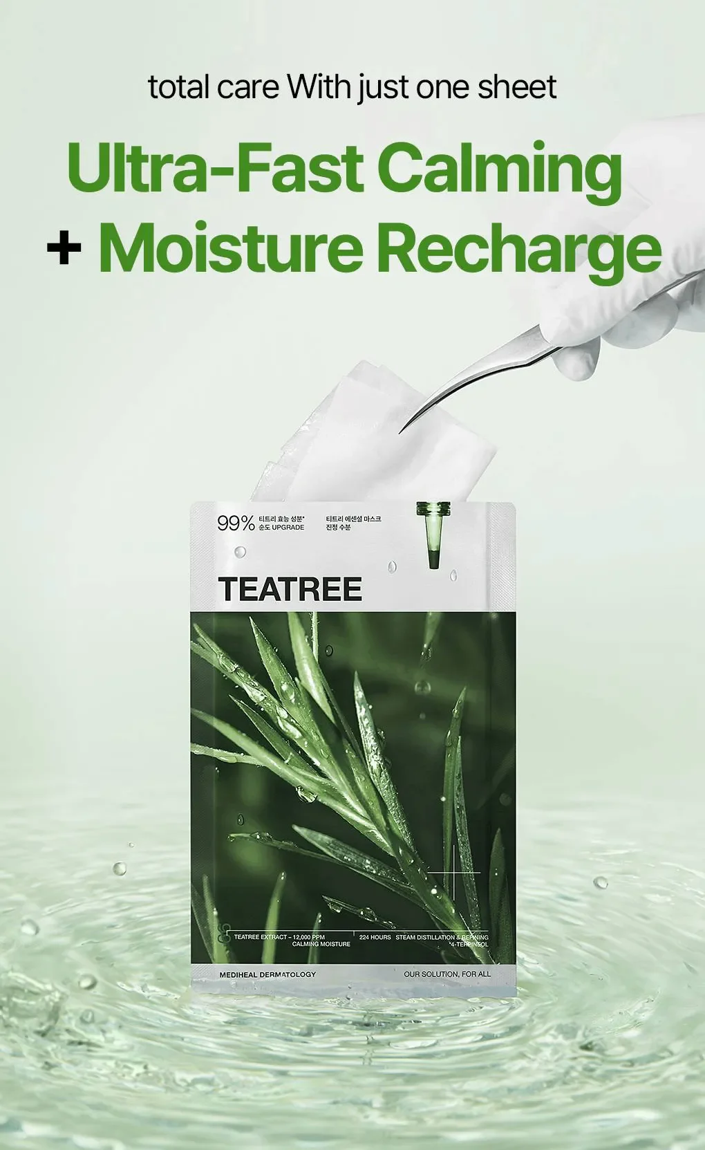 MEDIHEAL Teatree Essential Mask Calming Moisture 0.81 fl. oz.(24ml) x 4ea detail 3