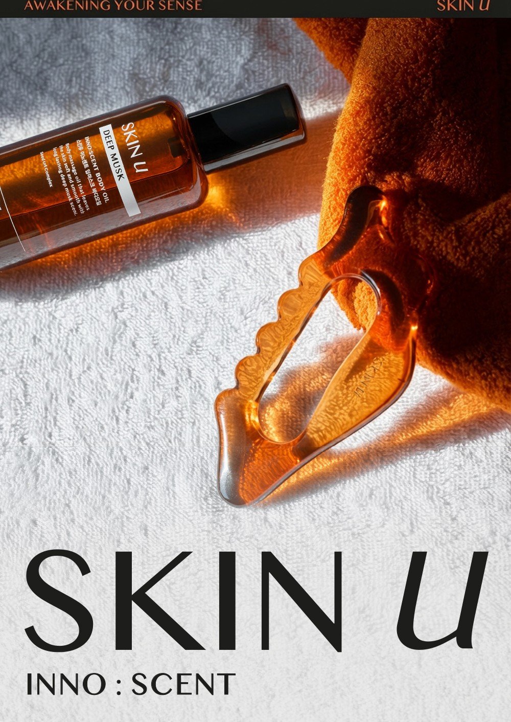 Skin U Inno:scent Deep Musk Body Oil 4.39 fl. oz.(130ml) detail 3