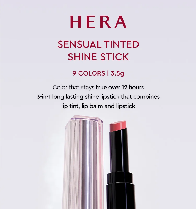 [8colors] HERA Sensual Tinted Shine Stick 0.12 oz.(3.5g) detail 1