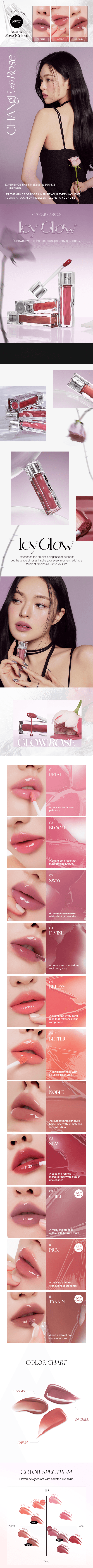 [8colors] muzigae mansion Icy Glow 0.17 fl. oz.(5ml) detail 1