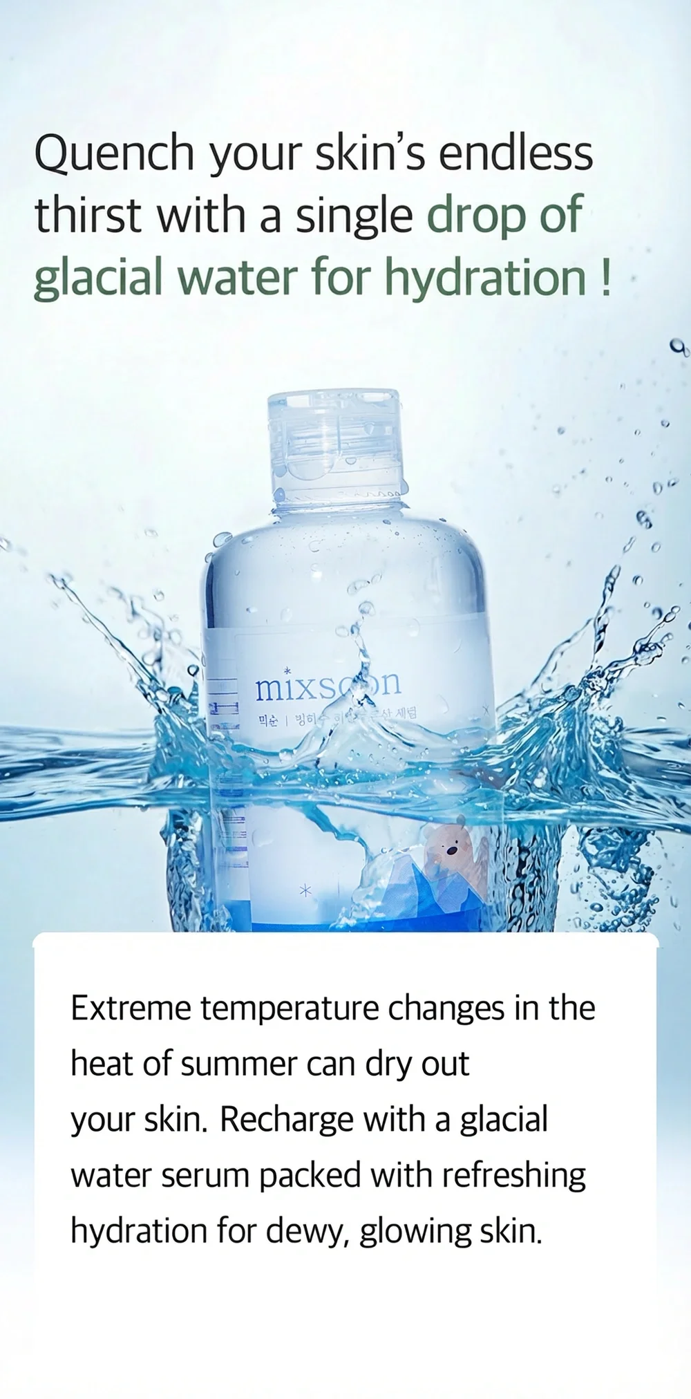 mixsoon Glacier Water Hyaluronic Acid Serum 10.14 fl. oz.(300ml) detail 1