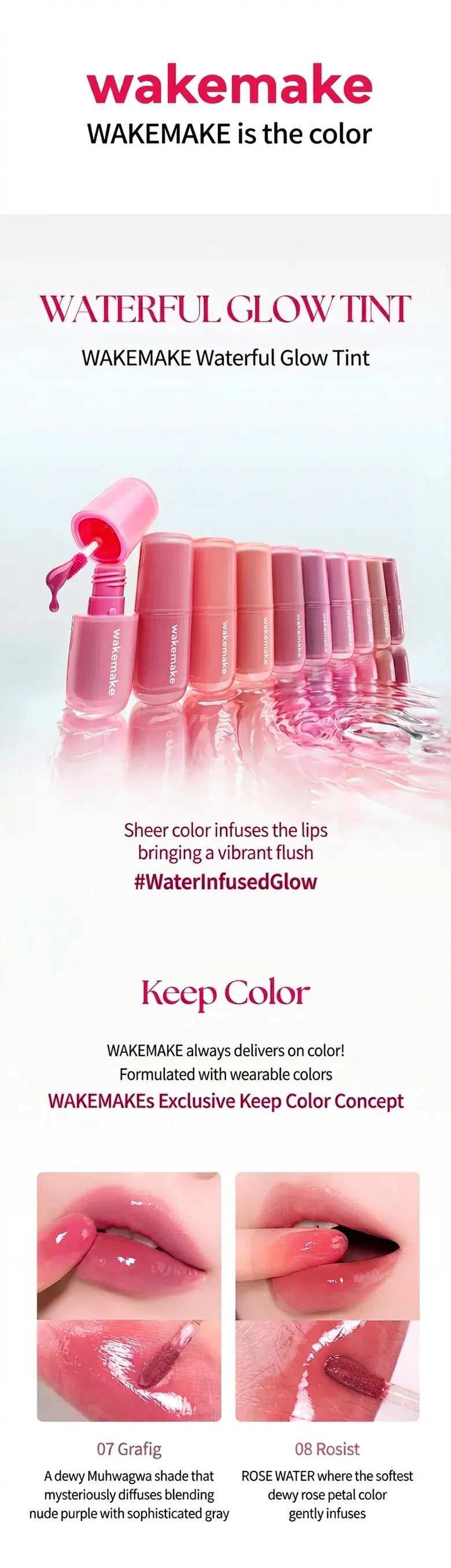 [13colors] WAKE MAKE Waterful Glow Tint 0.16 oz.(4.6g) detail 1