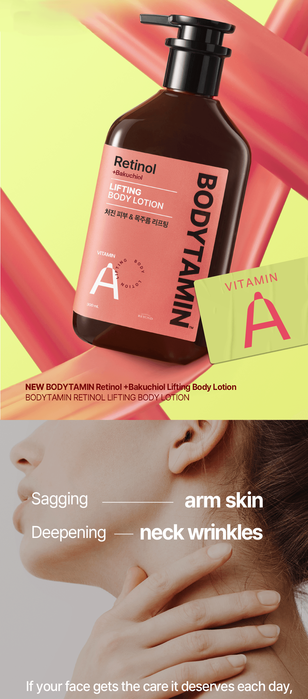 BEYOND Bodytamin Retinol Lifting Body Lotion 10.1 fl. oz.(300ml) detail 1
