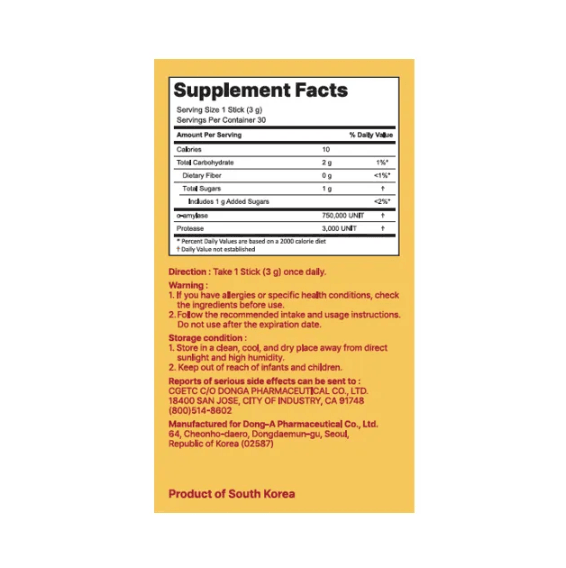 ILO Kamut Brand Wheat Enzyme 0.11 oz.(3g) x30 detail 2