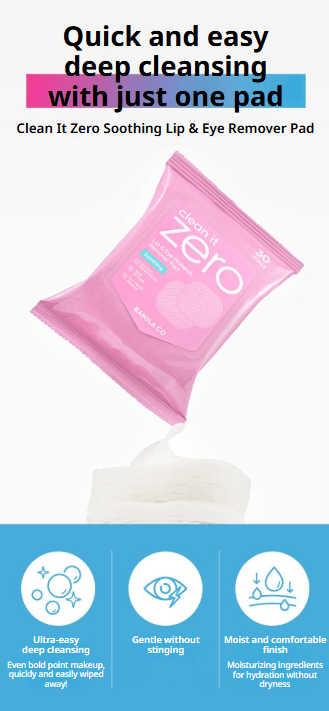 BANILA CO Clean It Zero Soothing Lip & Eye Remover Pad 2.11 oz.(60g) x 30ea detail 1