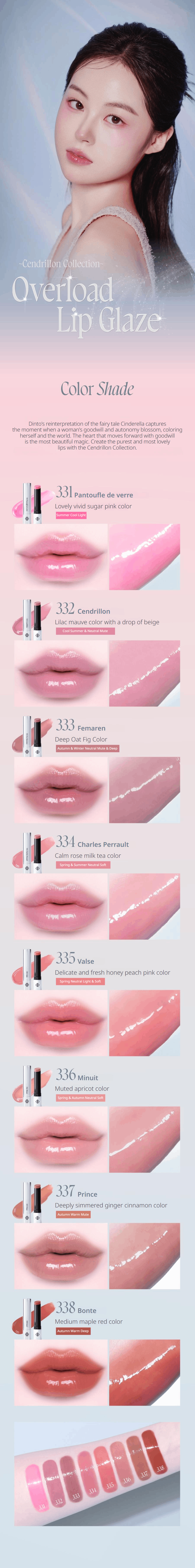 [8colors] Dinto (cendrillon Collection) Overload Lip Glaze 0.08 oz.(2.3g) detail 2
